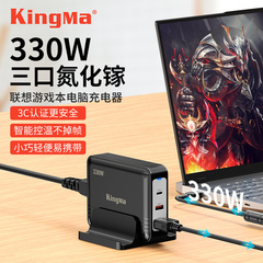 330W氮化镓拯救者R9000P X快充电器适用联想笔记本电脑Y9000P/Y7000P/thinkbook16p游戏本电源适配器多口230W