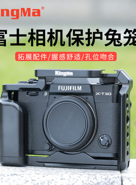 劲码适用于富士X-T5相机兔笼XT30L型快装板专用兔笼L型手柄适用富士相机握把时光机复古版XT5兔笼X-T30竖拍
