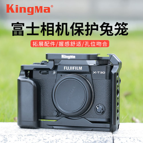 富士相机兔笼L型快装板竖拍