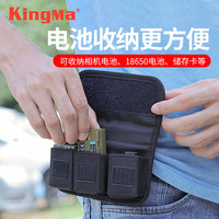 勁碼電池收納包保護(hù)套內(nèi)存卡收納