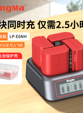 LP-E6NH相机电池充电器四路快充电器适用佳能R7二代R6 R5 60D 70D 80D 90D 5D4 5D3 5d2单反相机6D2劲码lpe6