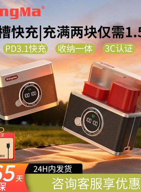 劲码LP-E17/12/E6相机电池适用佳能5D3 6/70D R6/50索尼NP-FZ100/FW50 A6000/6400富士W126S XT50 XM5充电器