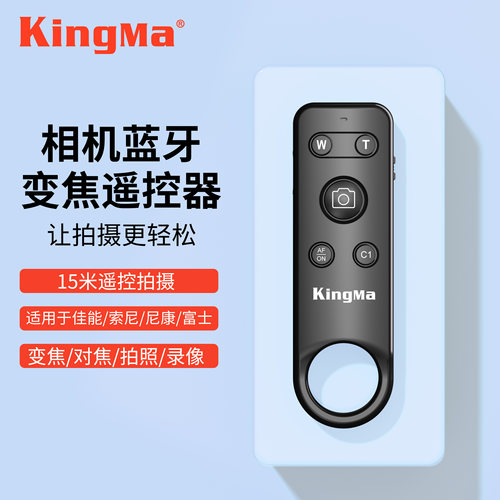 无线蓝牙遥控器变焦适用索尼相机