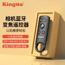 劲码 sony索尼富士尼康多功能无线快门遥控器远程自拍拍照录制视频传输器变焦调焦 相机蓝牙遥控器适用佳能r50