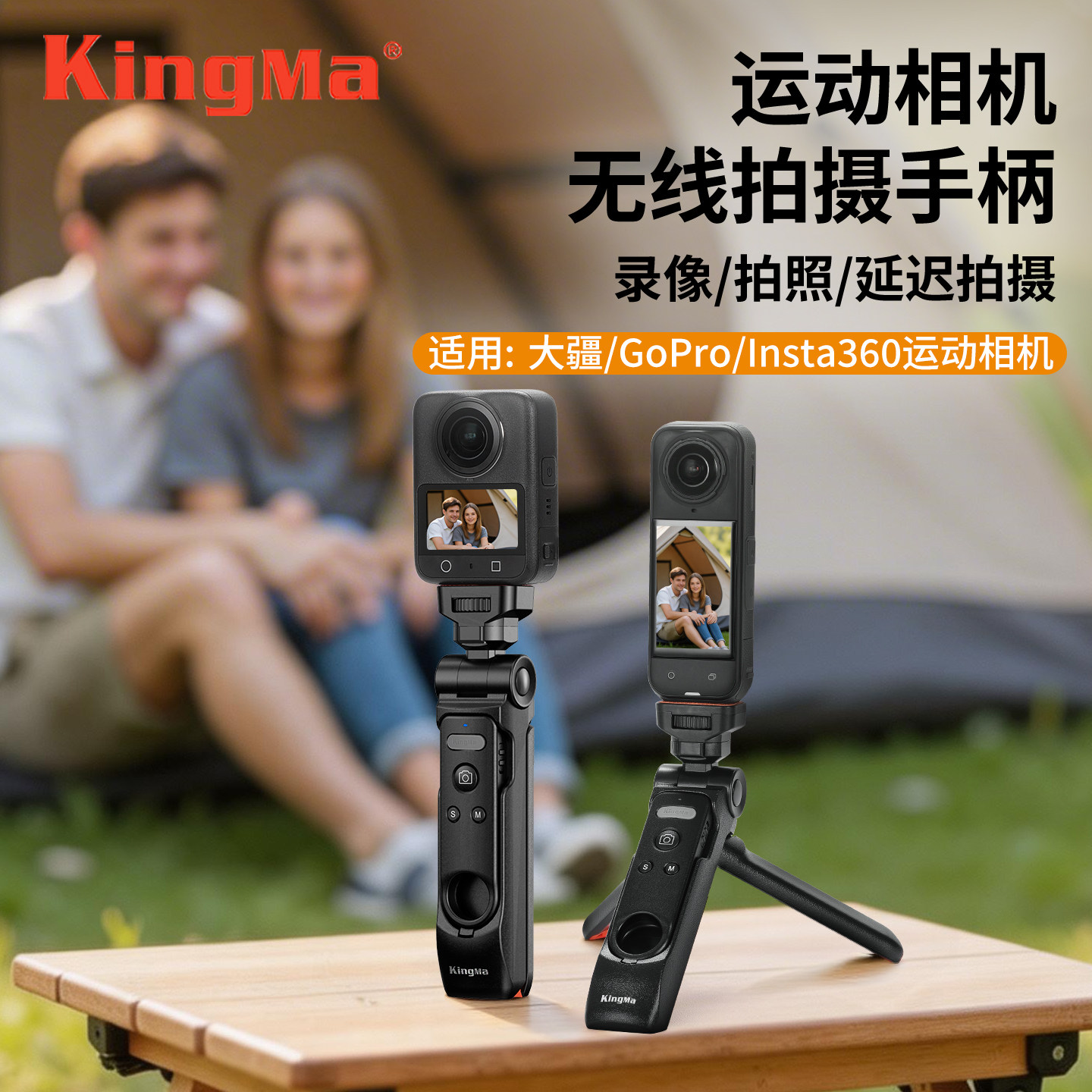 劲码适用Insta360影石Ace pro2手持杆影石X5自拍杆x4/x3/x2全景运动相机专业街拍蓝牙遥控器手柄三脚架架配件