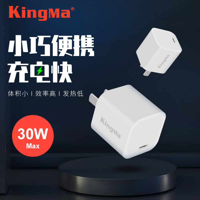 30W适用苹果16充电器线iPhone16promax15e氮化镓快充20W充电头pd插头usbc数据线14套装ipad小米手机正品配件