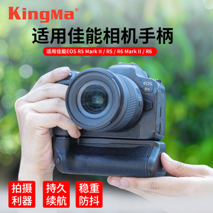 Mark R20电池盒微单R63相机R52匣EOSR5 相机手柄适用Canon 2代3竖拍 R6二代手柄BG 佳能EOS 劲码
