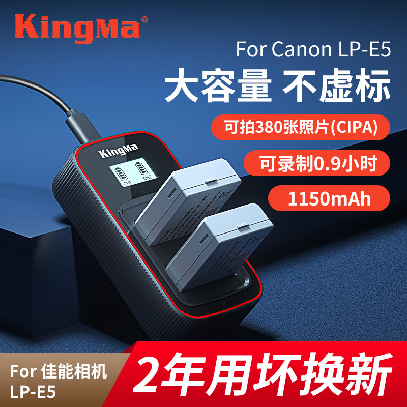 Grade A LP-E5 LPE5 Rechargeable Li-Ion Battery for Canon EOS 450D 500D 1000D Rebel XS XSi T1i Kiss F X2 X3 | Malaysia Top Camera Equipments Store