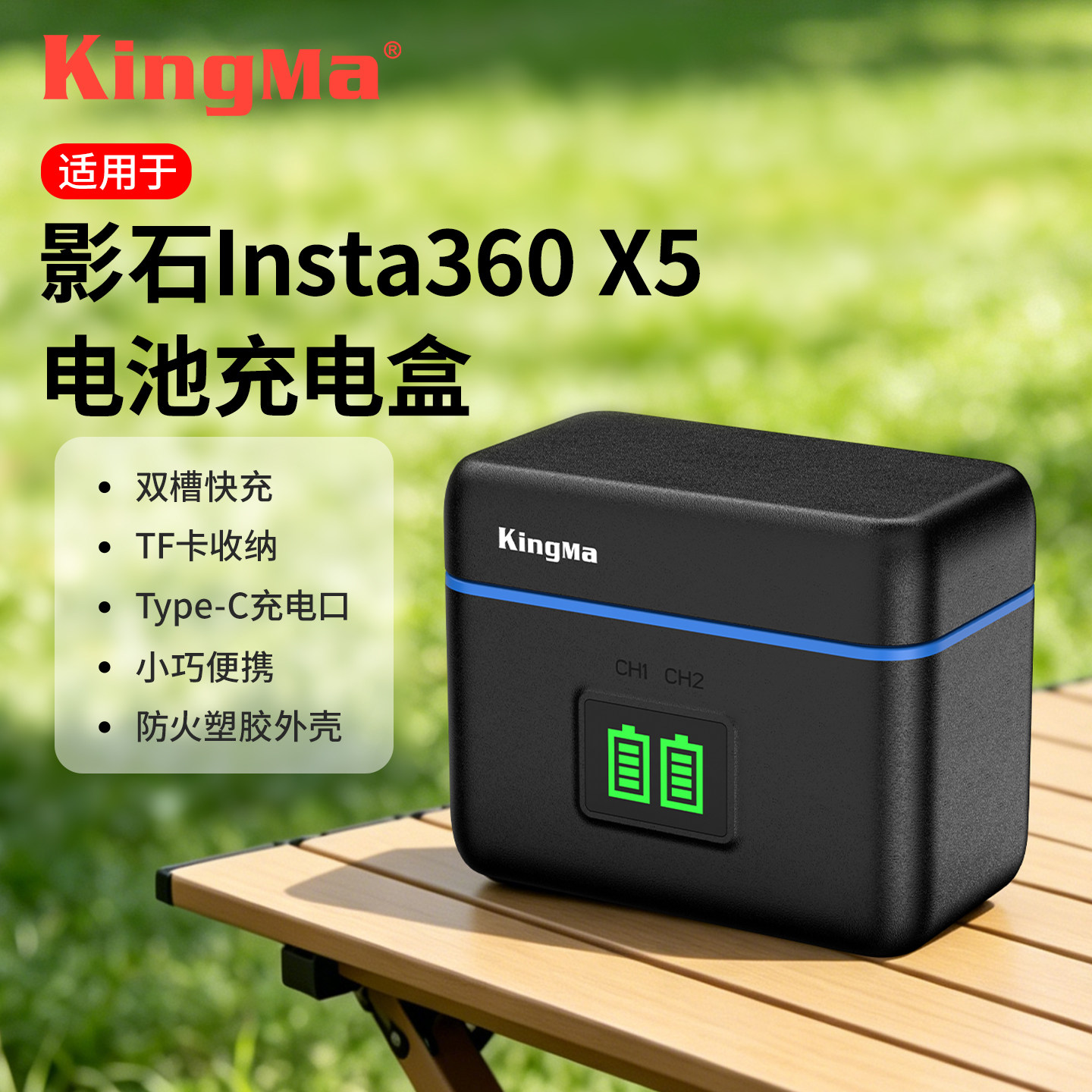 劲码适用运动风全景双充相机配件图片
