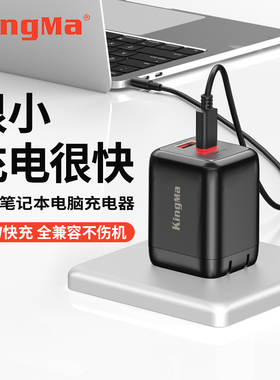 劲码65W氮化镓适用Dell戴尔笔记本电脑充电器typec电源线适配器XPS13/inspion14/15快充19.5V3.34A便携充电头