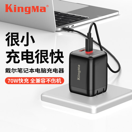 【国内3c认证】戴尔充电器