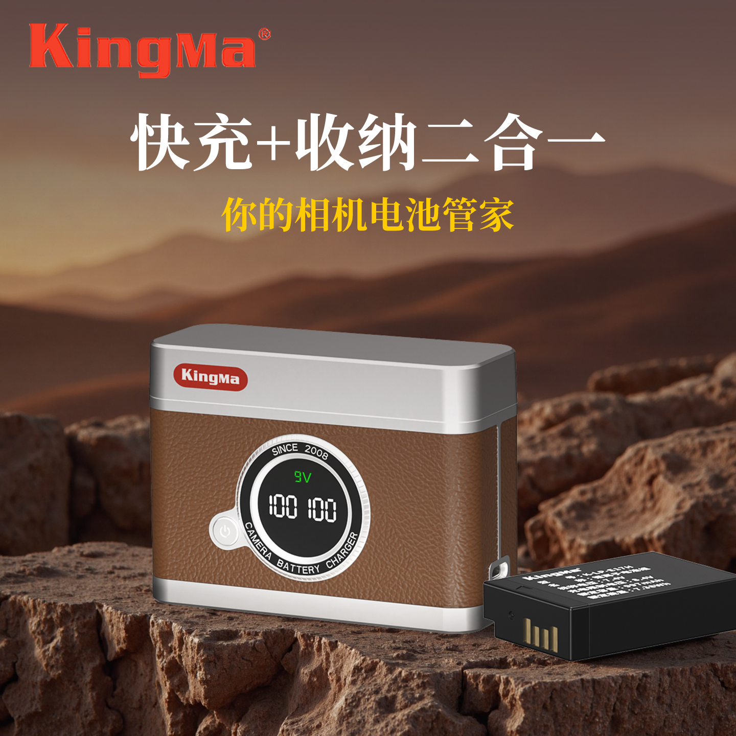 【国家3C认证+快充+高续航】