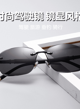 浪花千雪新无框钻石切边男太阳镜时尚潮开车钓鱼司机墨镜防紫外线