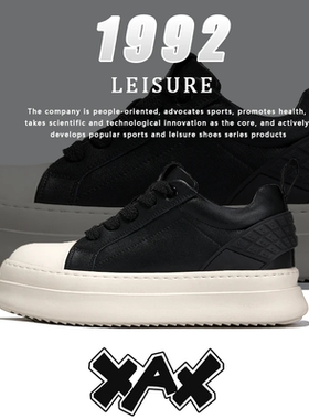 XAX隐形增高8厘米小胖丁RO风潮流百搭缓震春夏厚底低帮休闲板鞋ol