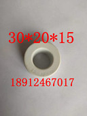 非晶纳米晶磁环30 共模电感互感器逆变变压器铁芯超微晶