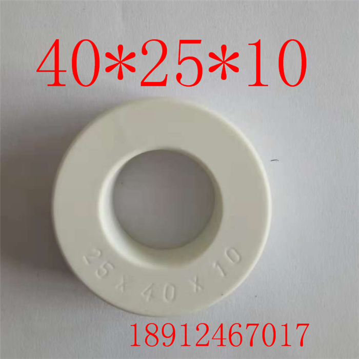 纳米晶非晶磁环40*25*10超微晶铁芯大功率共模电感变压器抗干扰