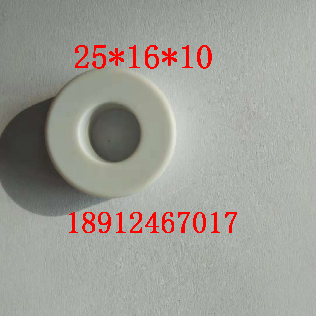 非晶纳米晶磁芯25*16*10共模电感互感器铁芯滤波抗干扰高频变压器