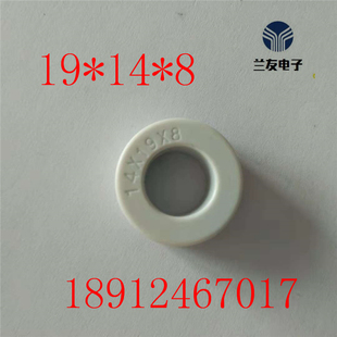 非晶纳米晶磁环19*14*8共模电感变压器微晶铁芯互感器磁环带隔板