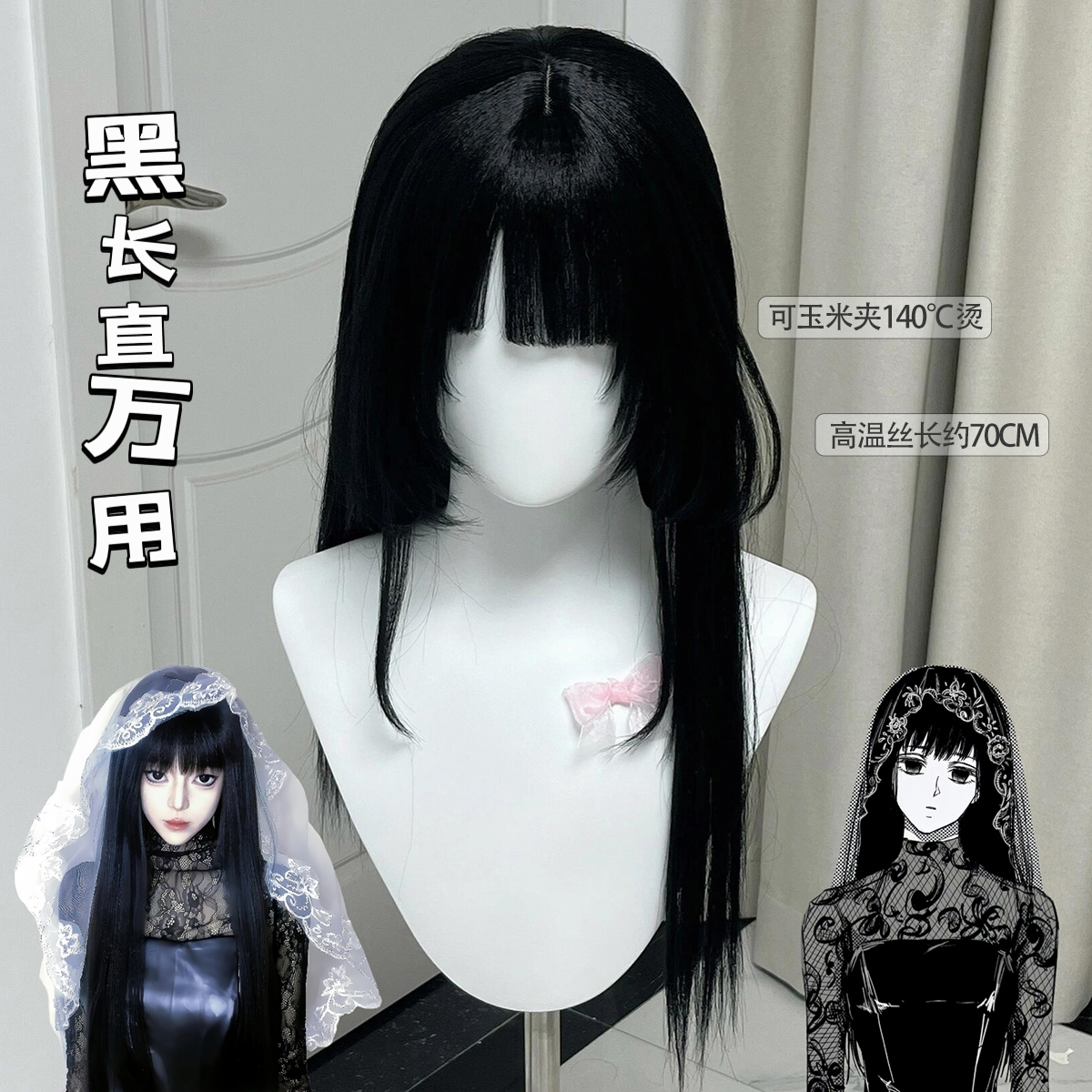 假发女长直发Lolita日常仿真头套