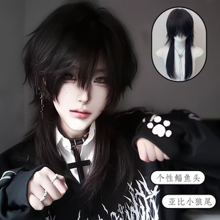 鲻鱼头亚比假发中长发男女通用狼尾长版日系潮流个性哥特风全头套