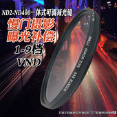 62mm减光镜72可变中灰密度18 400 200滤镜 Eye超薄可调ND2 Fourth