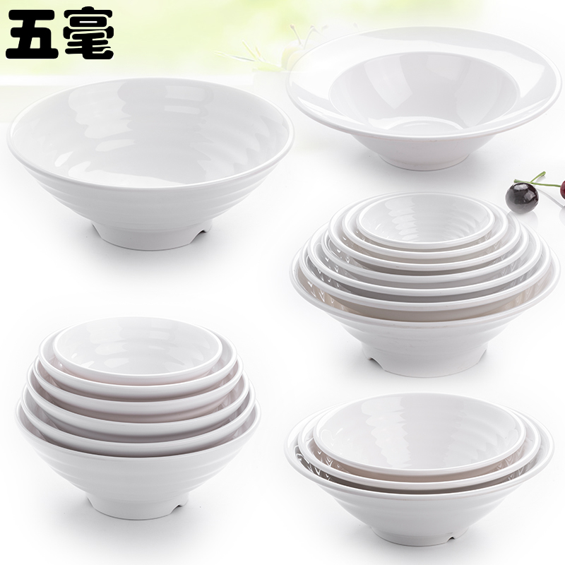 密胺白色仿瓷面碗馄饨云吞塑料拌面汤面汤粉碗商用大碗快餐店专用