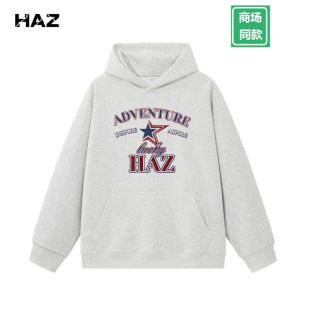HAZ字母印花连帽卫衣男女同款 宽松休闲上衣潮牌