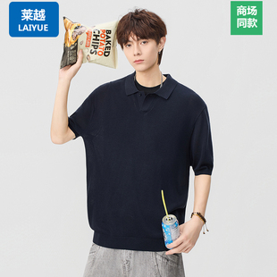 莱越夏季 T恤男宽松百搭通勤风上衣 翻领短袖