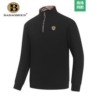 巴宝绅男士 上衣 半拉链立领卫衣百搭商务休闲长袖