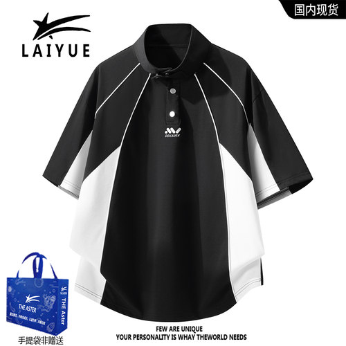 高街黑白拼接宽松Polo衫男夏季