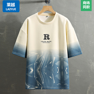 2026莱越短袖 潮流宽松渐变印花圆领百搭体恤上衣 T恤男夏季