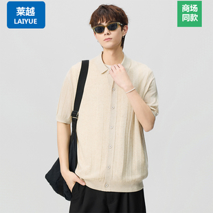 翻领坑条针织衫 莱越男装 开衫 POLO衫 老钱风简约体恤上衣 短袖