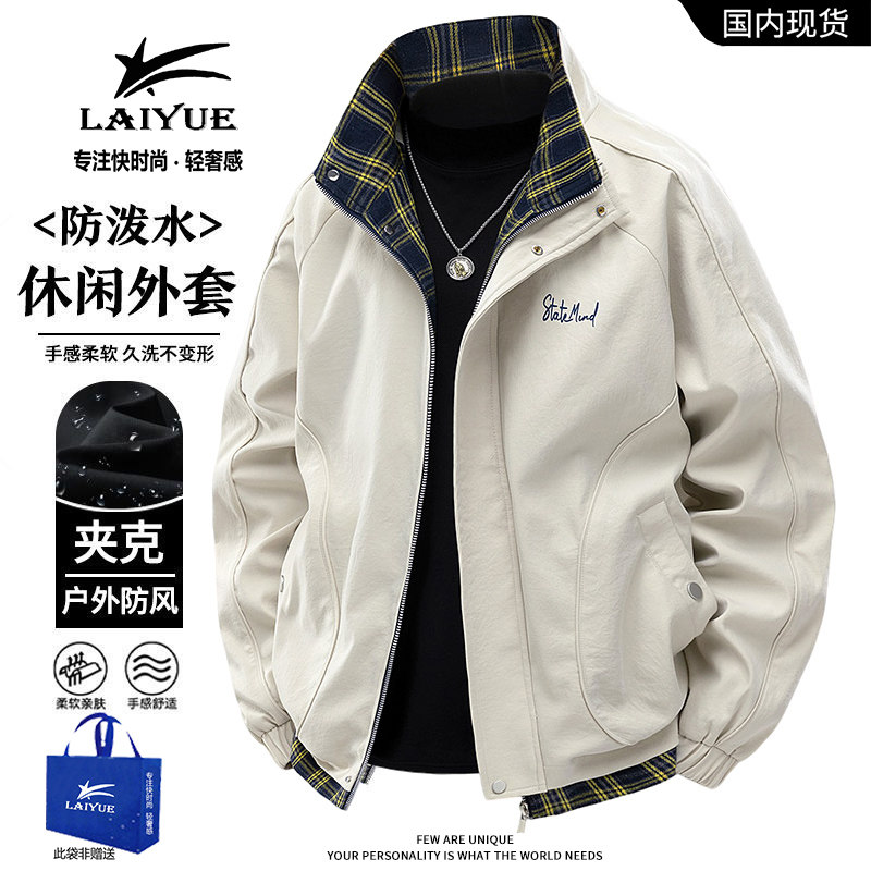 秋季格子立领潮牌宽松印花夹克