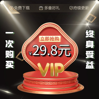 素材全店VIP会员打包全店抖音快手短视频自媒体风景剪辑素材