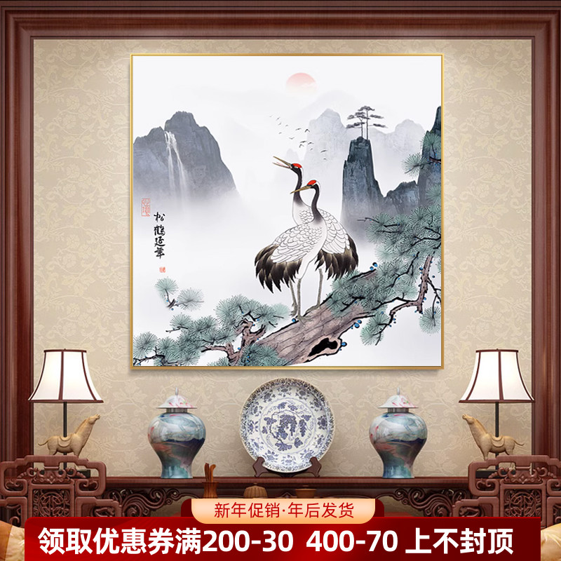 松鹤延年挂画白鹤走廊过道壁画国画山水画客厅新中式仙鹤装饰画