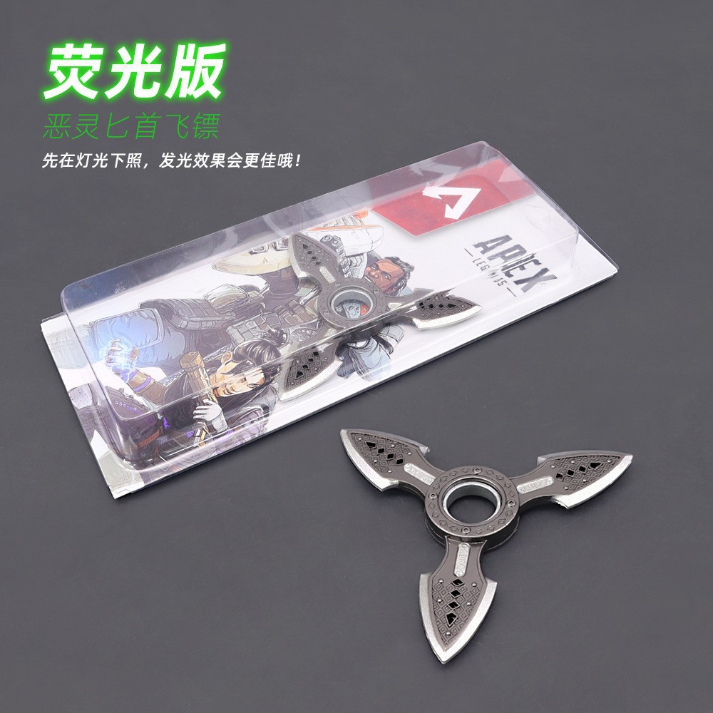 APEX恶灵飞镖轴承旋转荧光模型