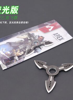 APEX恶灵飞镖轴承旋转荧光模型
