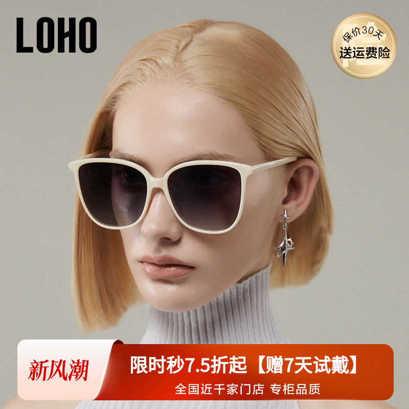 2025白色墨镜LOHO时尚防晒百搭女