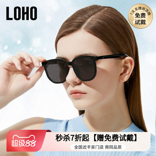 LOHO防晒GM方框潮流男女通用墨镜
