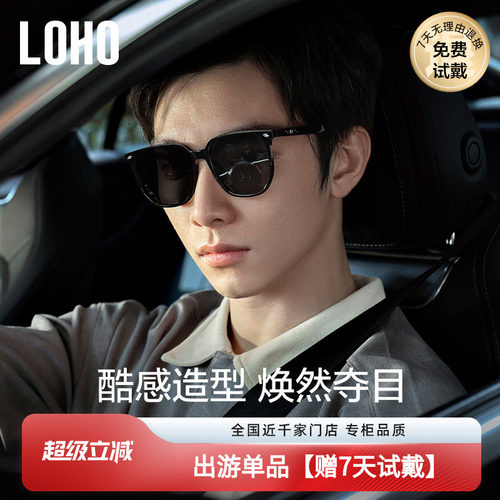 LOHO方框gm款男女不挑脸型太阳镜