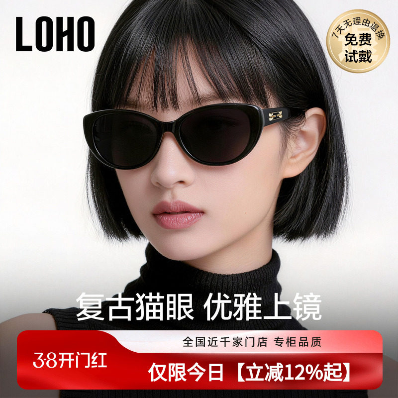 LOHO猫眼墨镜女2026新款奶白度假旅游防晒太阳镜适合方圆脸显脸小