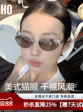 LOHO2026新款小棕镜复古墨镜女太阳镜防晒金属老钱猫眼Y2k千禧风