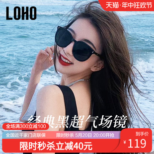 LOHO偏光太阳眼镜女款 防晒防防紫外线开车男 墨镜高级感女2024新款