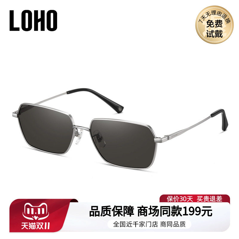 LOHO商场同款复古老钱风太阳镜墨镜偏光防紫外线男女通用LH13627