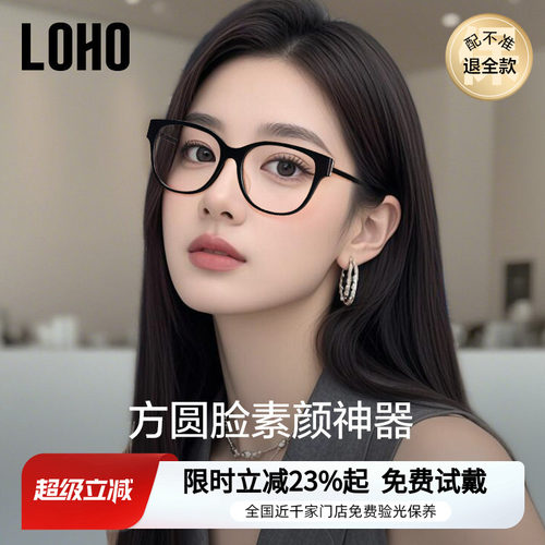 朴彩英YSL同款胶囊系列眼镜