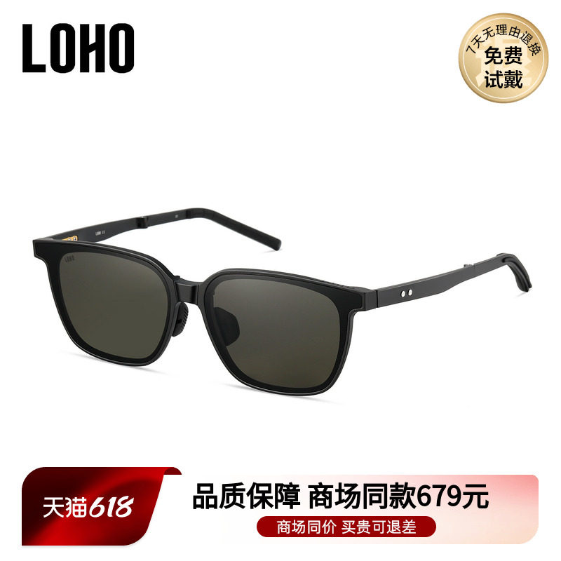 LOHO商场同款经典黑框太阳镜墨镜偏光防折叠男女通用LH30611