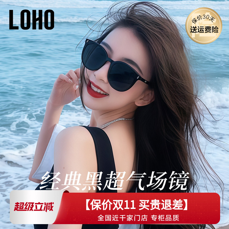 LOHO偏光太阳镜女脸小2025新款高级防紫外线时尚方圆框开车墨镜男