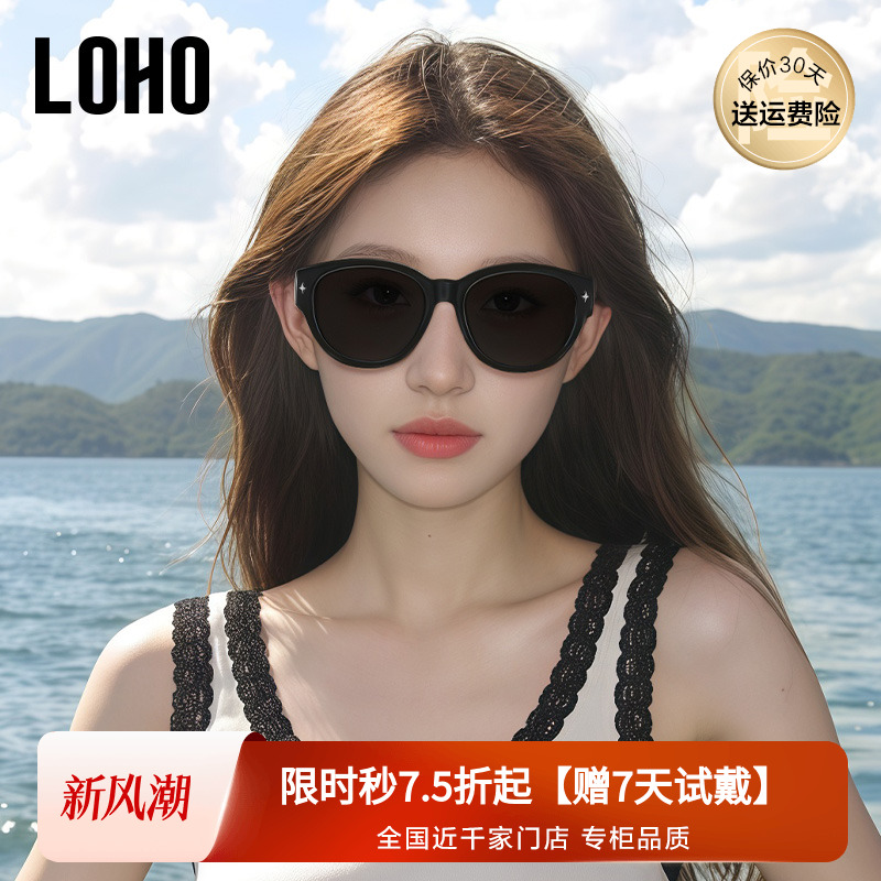 LOHO猫眼墨镜可套近视镜女款适合方圆脸偏光太阳镜近视开车专用镜