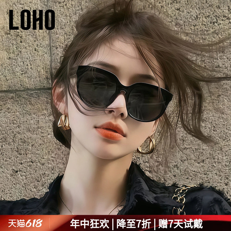 【商场同款合集】LOHO太阳眼镜女新款开车防晒紫外线度假墨镜情侣