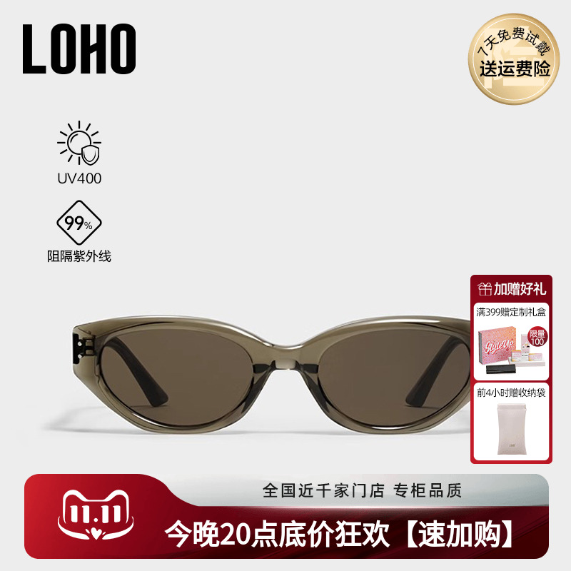 gm章若楠同款猫眼窄框墨镜rococo